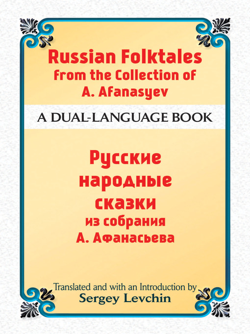 Title details for Russian Folktales from the Collection of A. Afanasyev by Alexander Afanasyev - Available